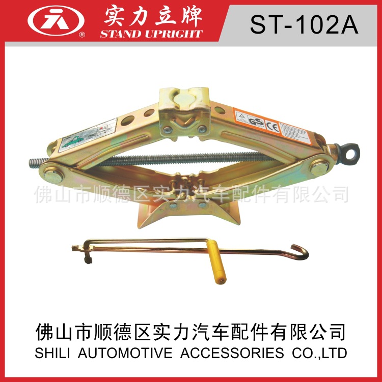 Специальный механический домкрат 1T, 0 кг, ручной, ST-102A для седанов