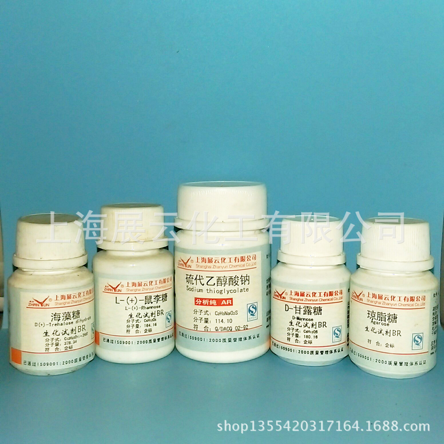 Diacetophenol Orange Analytical Pure Ar5G Reagent Grade Indicator 3618-43-7