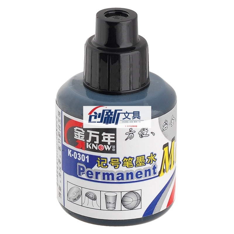 Marker pen special ink Jin Wannian K-0301 24 bottles of a box factory outlet