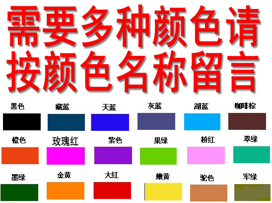 Acid dye wool sweater cashmere silk dye feather crafts nylon products nylon dye Woolen