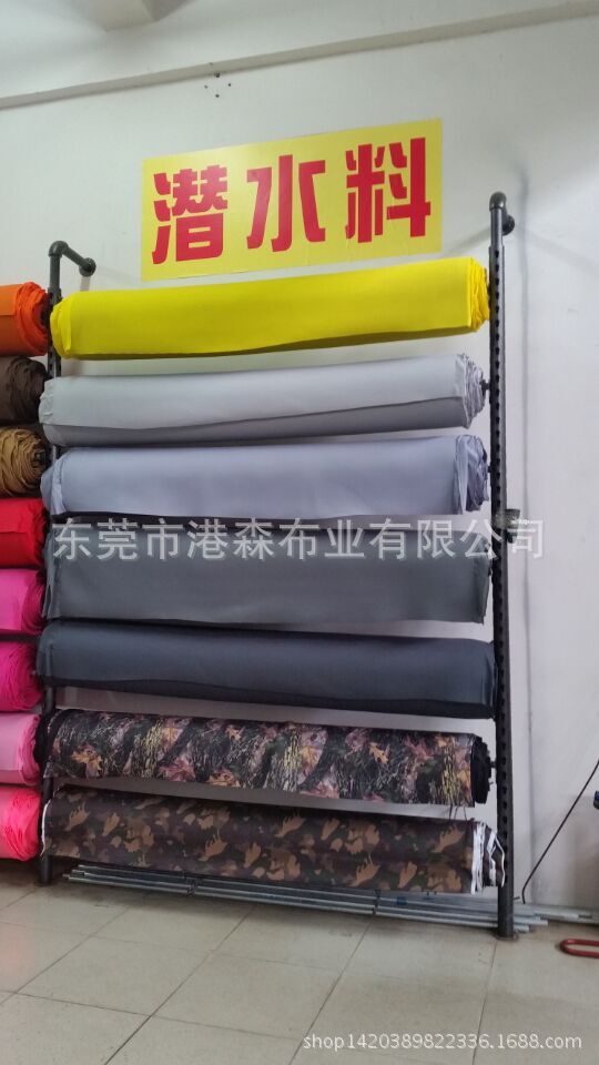 Color single product 2.5M/MT cloth diving material SBR diving cloth Neoprene Neoprene functional fabric