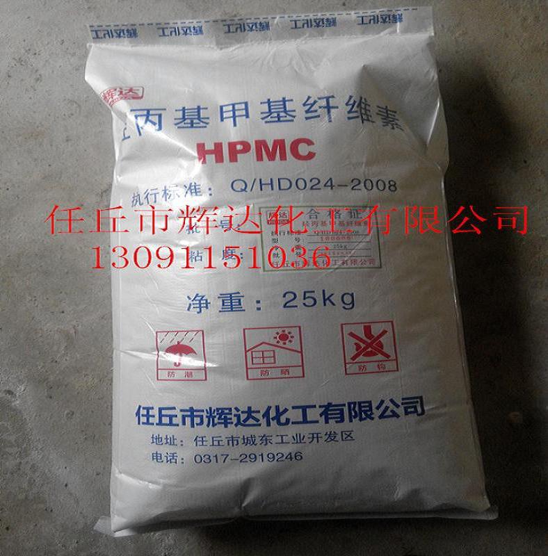 Гидроксипропилметилцеллюлоза, загуститель, удерживающая воду целлюлоза HPMC