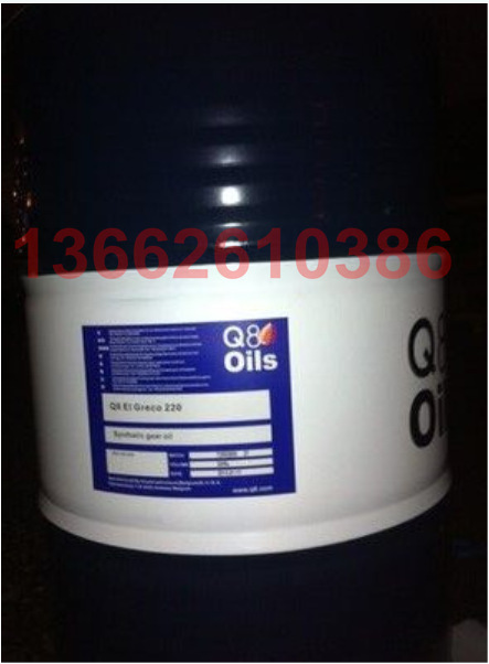 Q8 Cylinder Oil C 460 Cylinder Oil, Q8 Cylinder Oil 460 steam Cylinder Oil