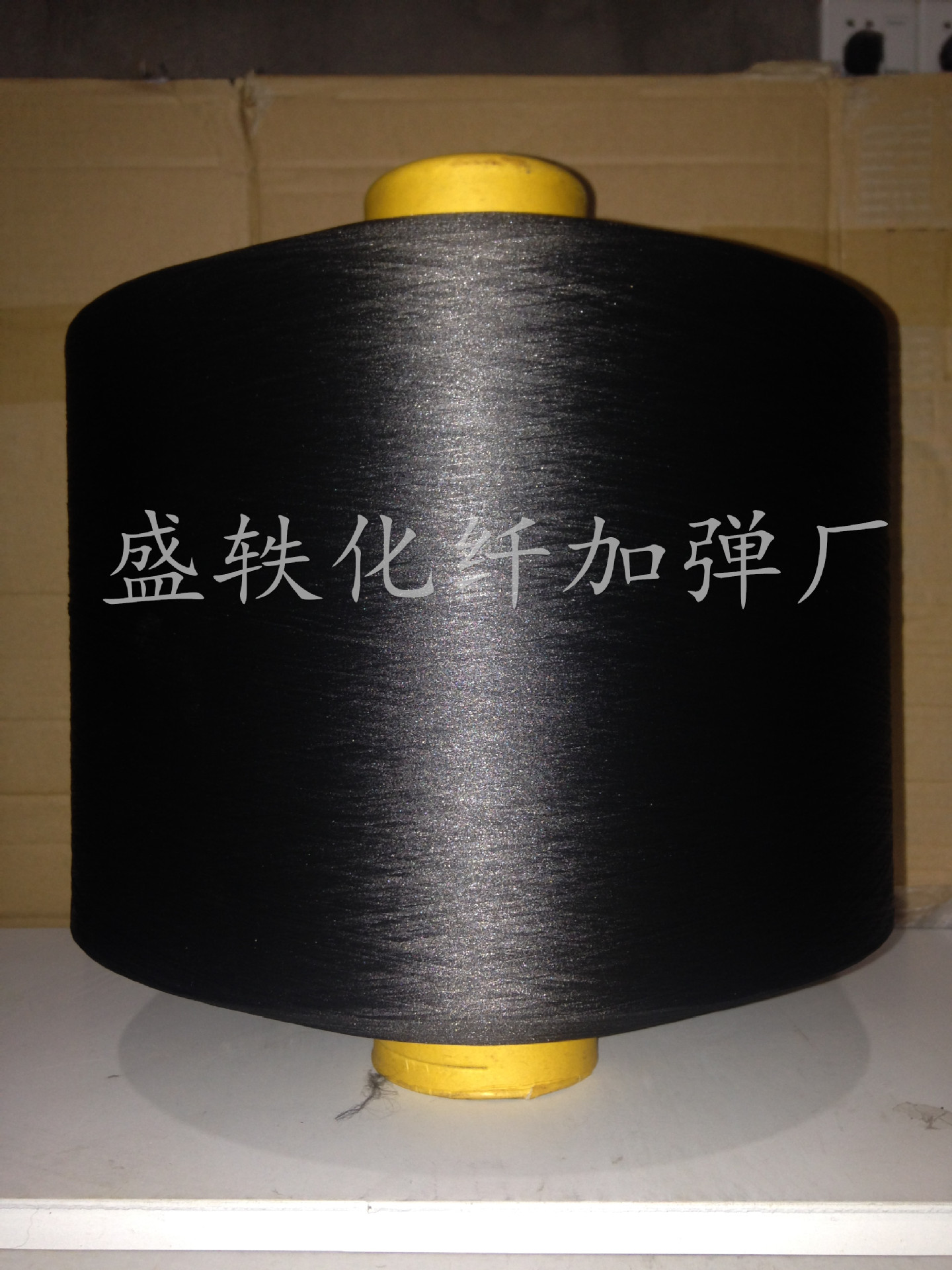 Shengyi 150D/48f черная полиэфирная низкоэластичная проволока DTY 268Dtex/48f химическое волокно