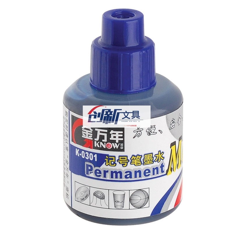 Marker pen special ink Jin Wannian K-0301 24 bottles of a box factory outlet