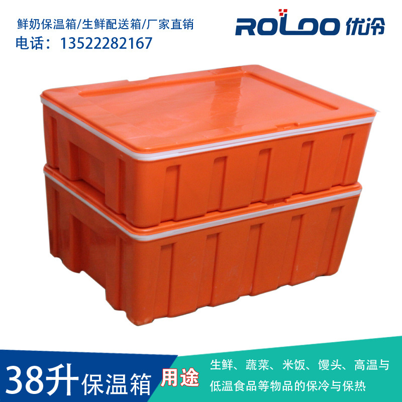 Insulation Box Manufacturers Food Insulation Box Insulation Box Steamed Bun Insulation Box Rice Insulation Box