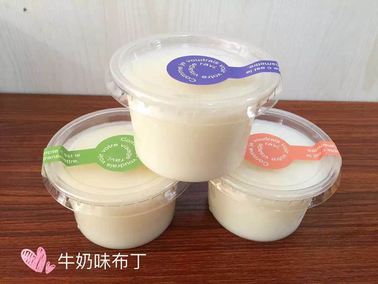 5 Ampoule 150ml Plastic Cup Disposable Pudding Cup Jelly Cup Double Skin Milk Bowl Fresh Milk Bar Yucong