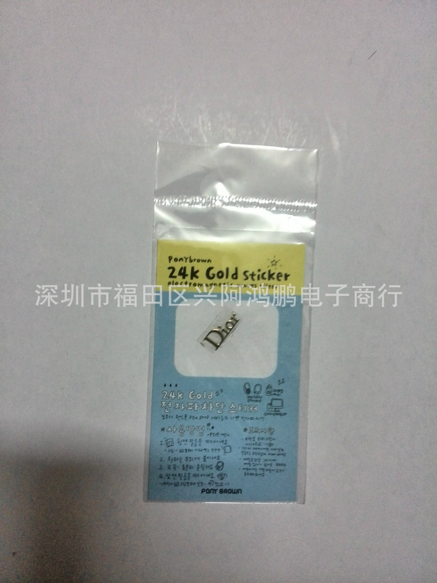 Large Stock of 24K Mobile Phone Stickers, Cartoon Metal Decorative Shells, Radiation Protection