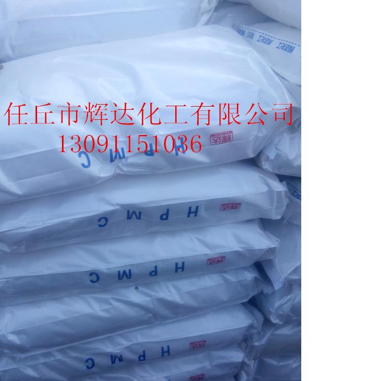 Hydroxypropylmetyl Cellulose Hydroxypropylmetyl Cellulose Hpmc Thickening Water-Retaining Cellulose