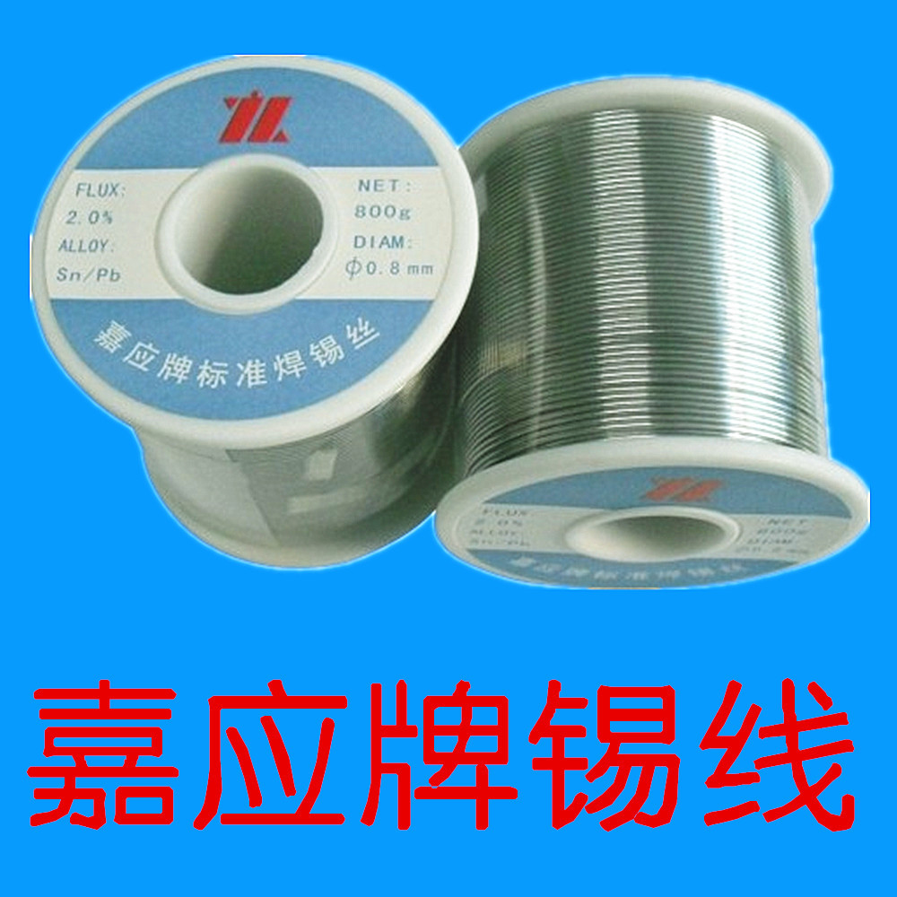 Strength Manufacturer Wholesale Active No-Clean 63/37 60/40 Solder Wire Splash-Free Bright Type