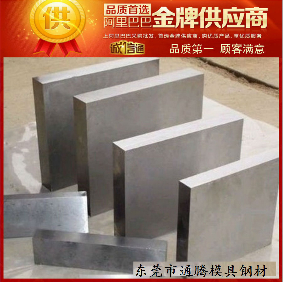 Tongsheng Has Ready-Made Lead Plates of Various Specifications and Complete Specifications