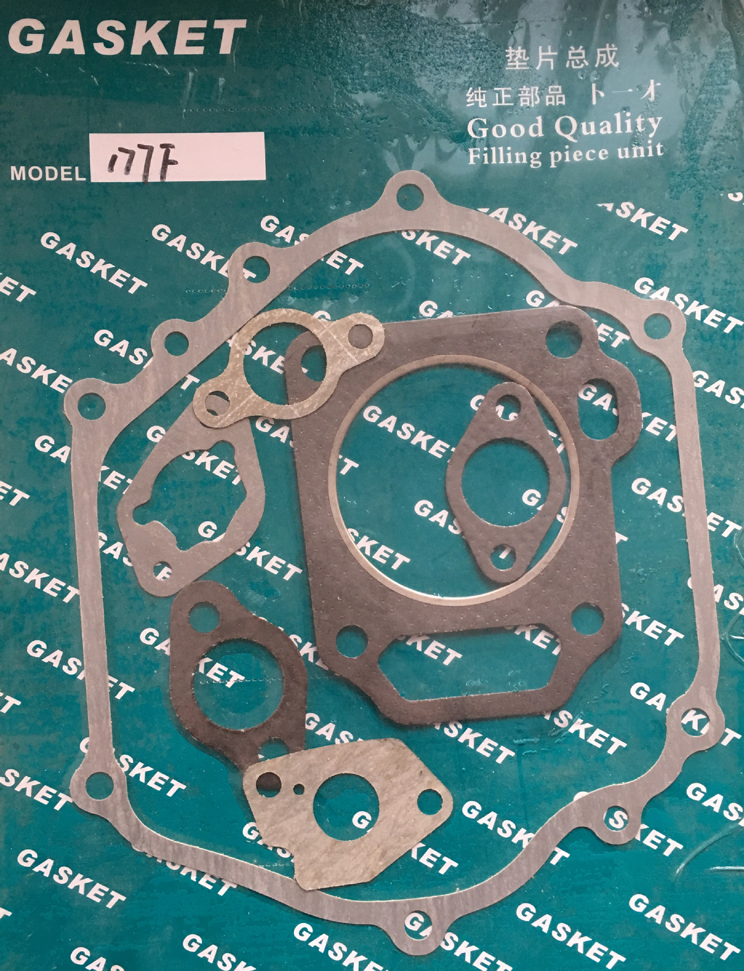 Gasoline engine single product ordering link