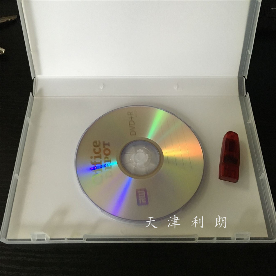 Yaohua Weighing Management Software V10.0 Weighing Software Floor Scale Connection Computer Management Software