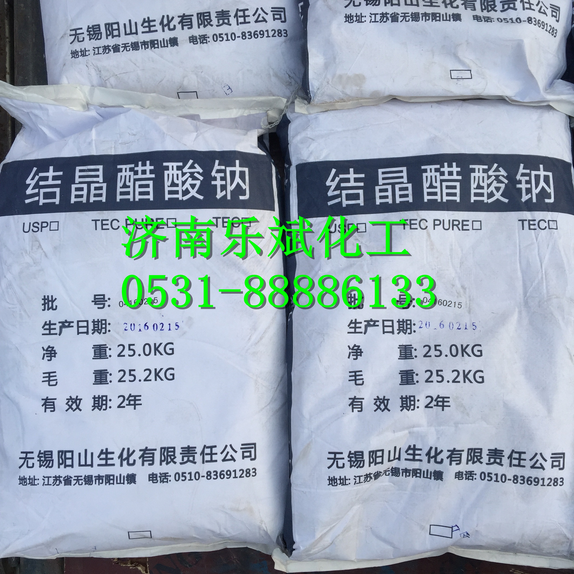 Crystalline sodium acetate pure white chemical nickel plating sodium acetate 99% sodium acetate Wuxi Yangshan 25kg a pack