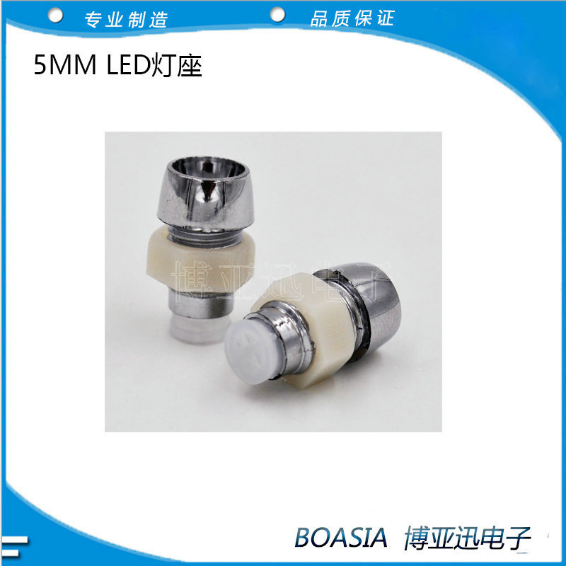 Supply LED lamp holder 5MM light emitting diode lamp holder plastic lamp holder light emitting tube holder
