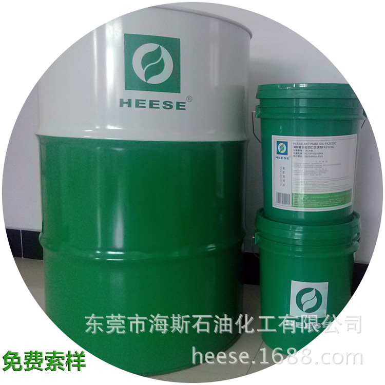 [Source Manufacturer] Hans HEESE Hot Forging Graphite Release Agent Extreme Pressure Hot Forging Graphite Emulsion Forming Lubricant