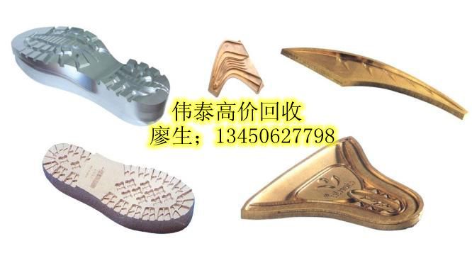 Professional Mold Recycling in Guangdong Province. Used Copper Molds, Aluminum Molds, and Plastic Molds for Sale