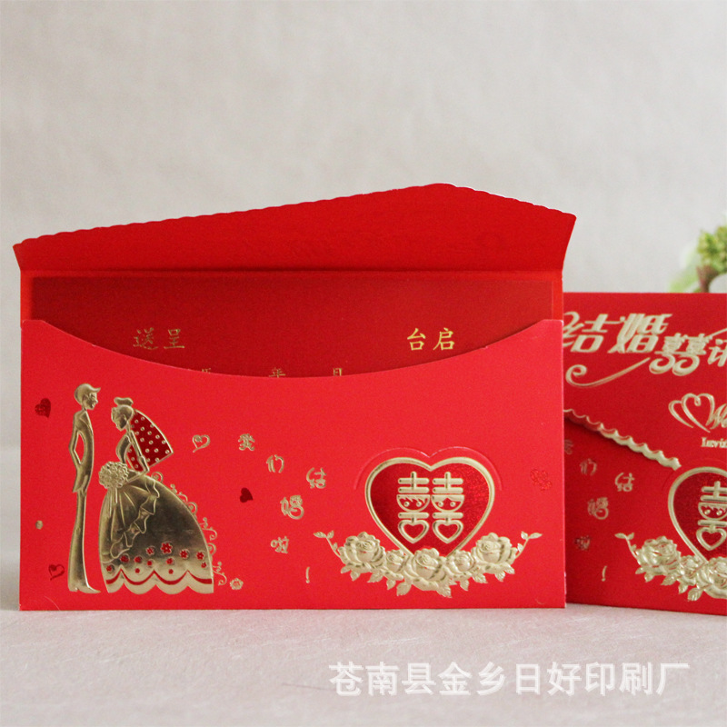Factory Direct wedding invitation card wholesale creative Chinese wedding invitation card Korean invitation card custom Yingxu 09-36