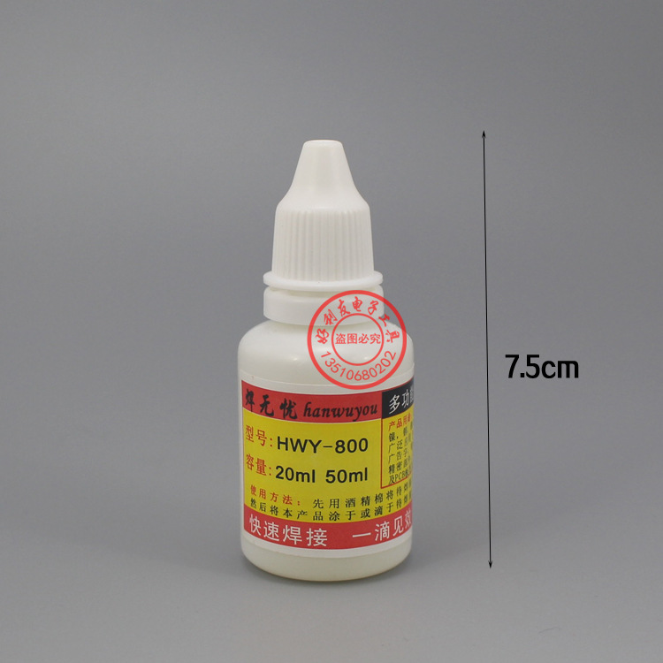 [Counterfeit must be investigated] strong soldering agent multi-functional metal soldering agent stainless steel advertising word strong soldering agent