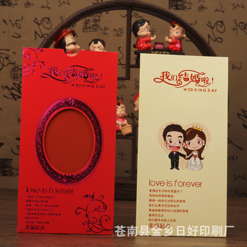 Korean Invitation Wedding Invitation Custom Wedding Invitation Bronzing Invitation Wholesale 14-01