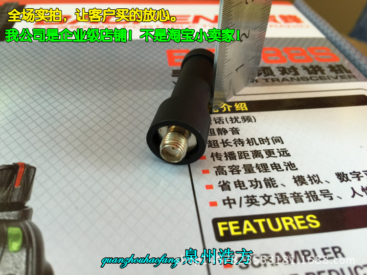 Walkie-talkie antenna thumb mini short antenna hidden K-head handstand small antenna high gain 4cm portable