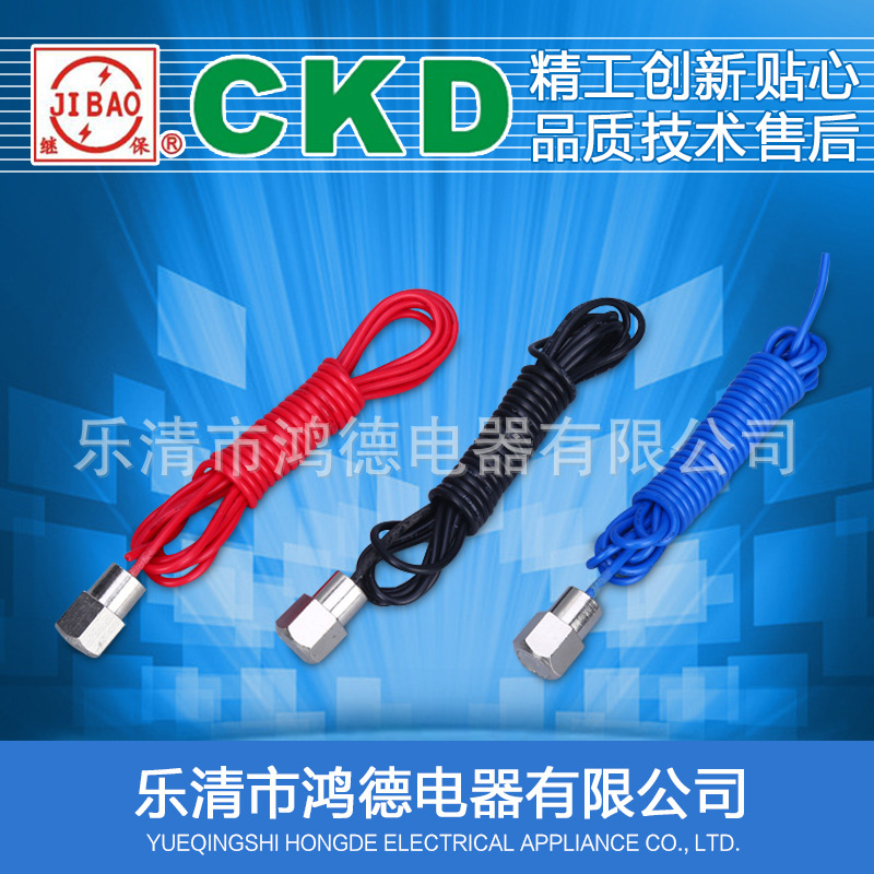 DF-96 JYB-714 контроллер уровня жидкости зонд длина может быть настроена