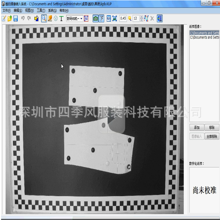 The high-efficiency copy of the cool camera input system software can enter the paper pattern by taking a picture without any effort.