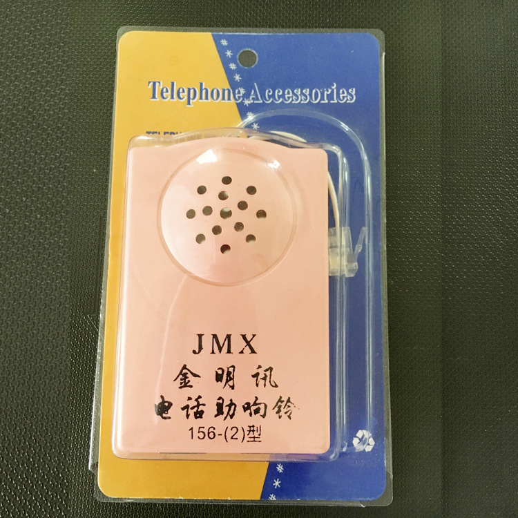 Усилитель звонка для стационарного телефона с большим объемом