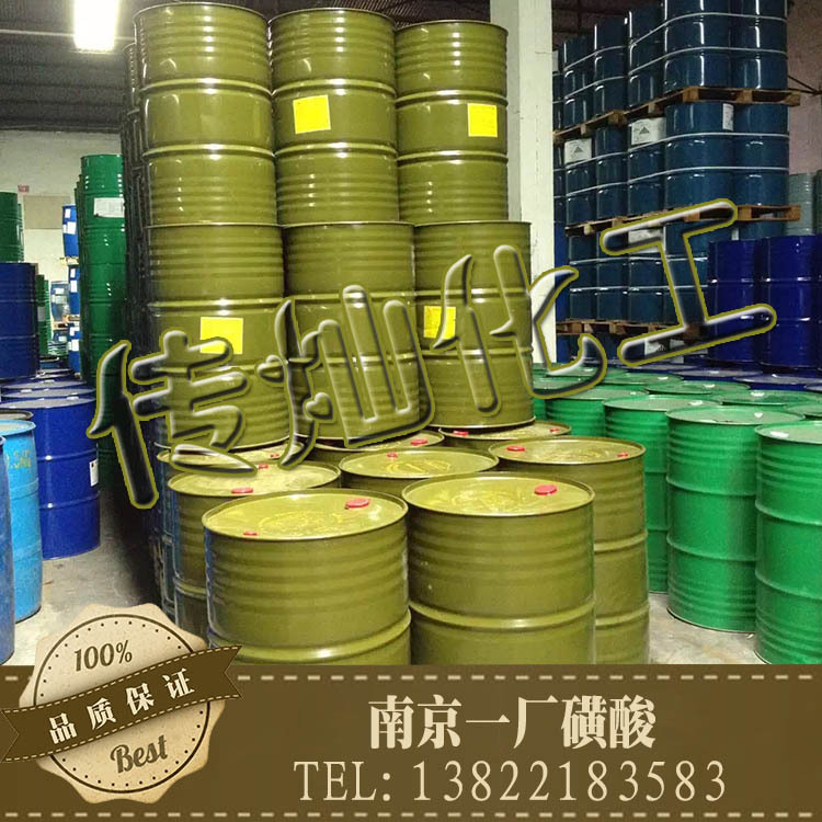 Nanjing No. 1 Sulfonic Acid Dishwashing Liquid, Laundry Detergent, Detergent Raw Materials, Industrial Grade Jiajia 210Kg/Barrel