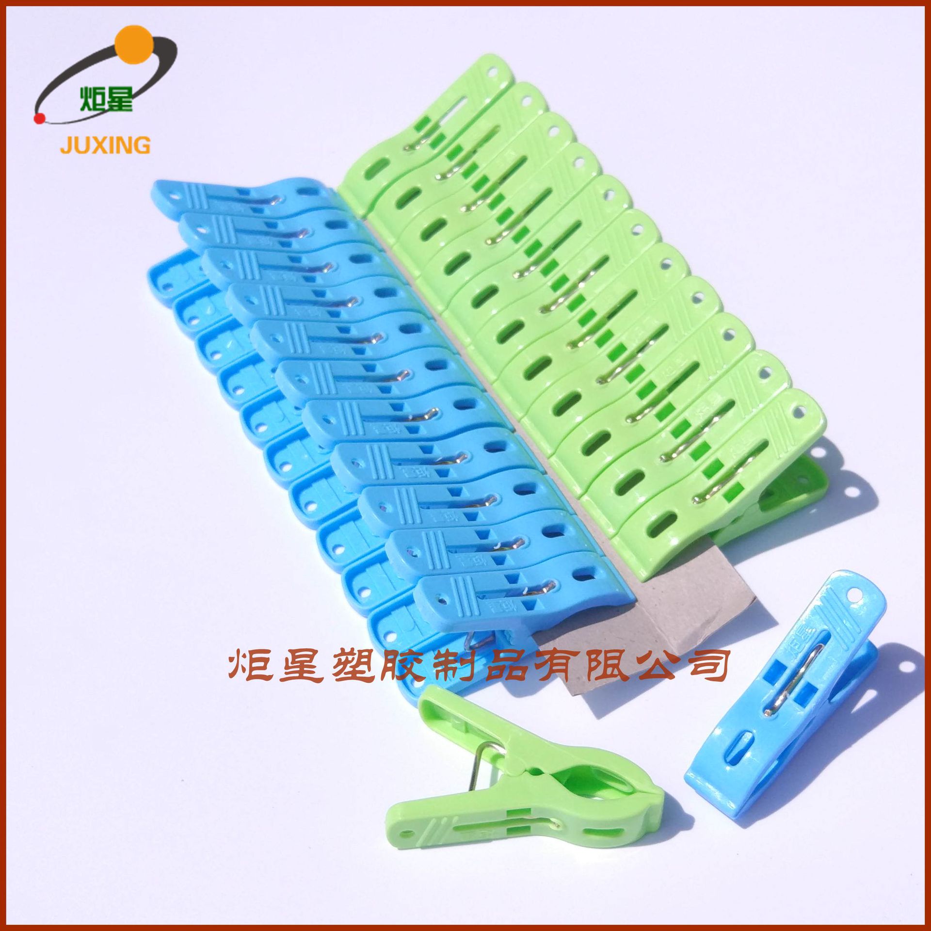 Juxing Toothless Clip JX009 Traceless Clip Oil Edge Special Clip Edge Oil Clip Clothespin New Material Thickeneding