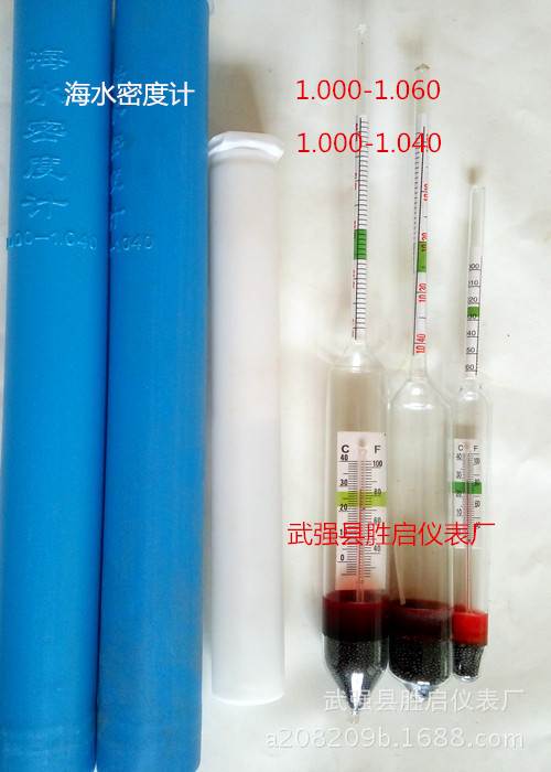 Seawater Density Meter 1.000-1.040 with Temperature Seawater Hydrometer Seawater Salinity Meter for Breeding
