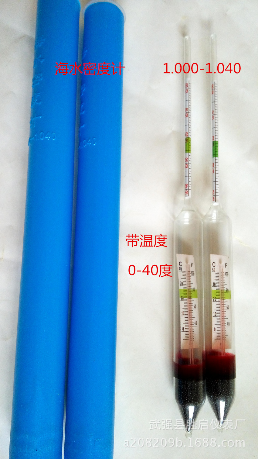 Денсиметр для морской воды 1.000-1.040 с температурой, гидрометр для морской воды, измеритель солености для разведения