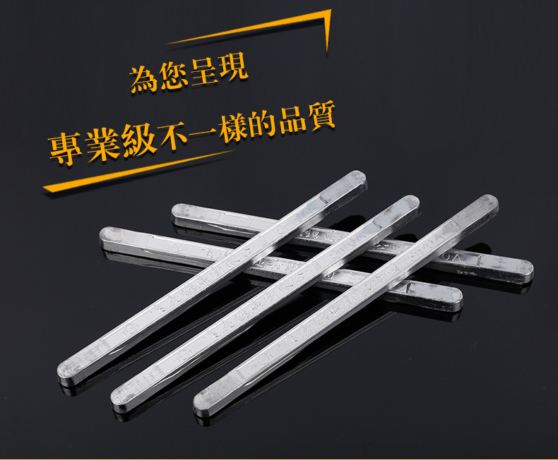 461 Series Flying Tiger 70A High Purity Environmental Protection Solder Strip Anti-oxidation Soldering Iron Special Solder Furnace