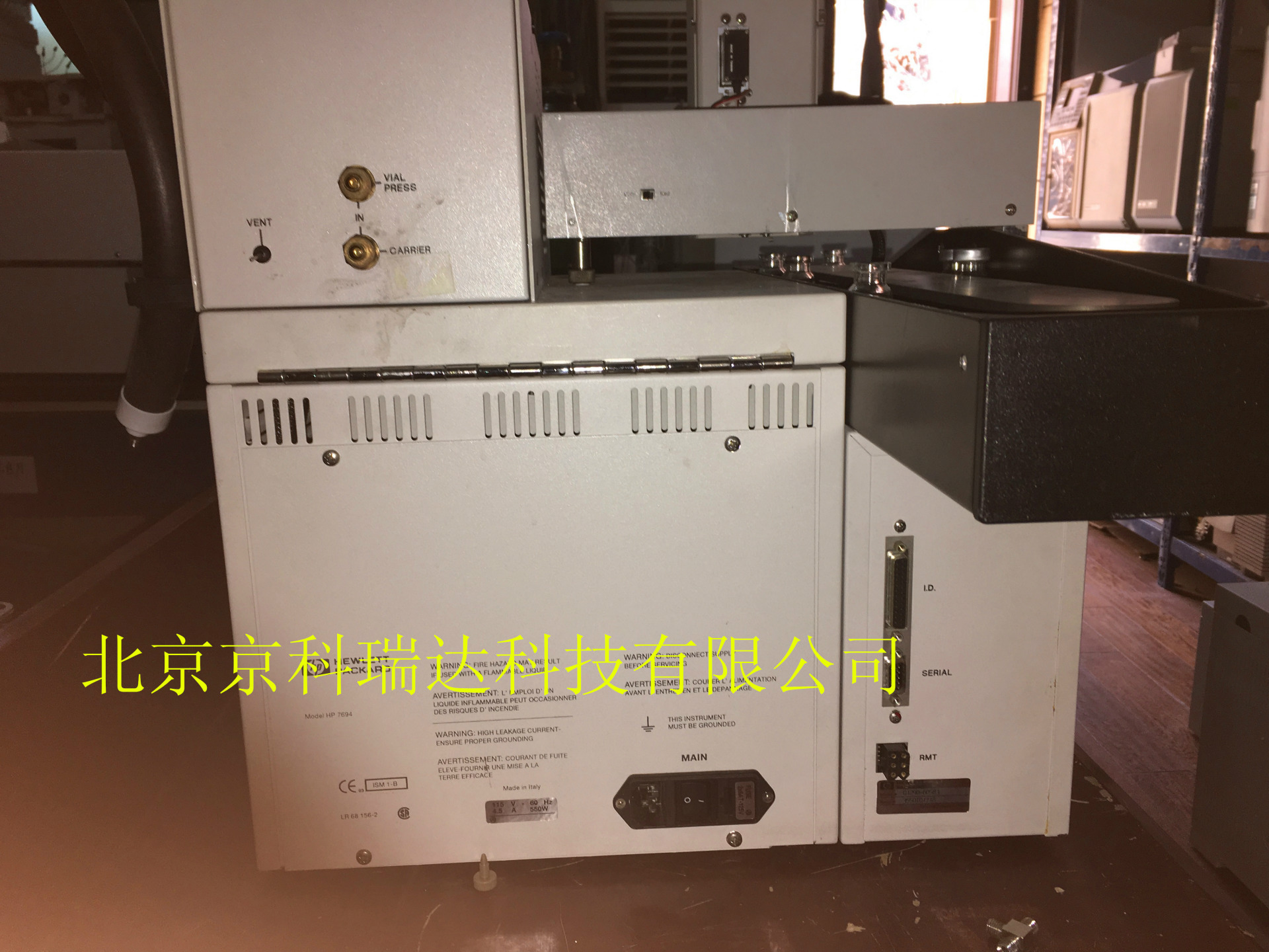 Agilent 7694 Headspace Sampler Laboratory Testing and Analysis Instruments