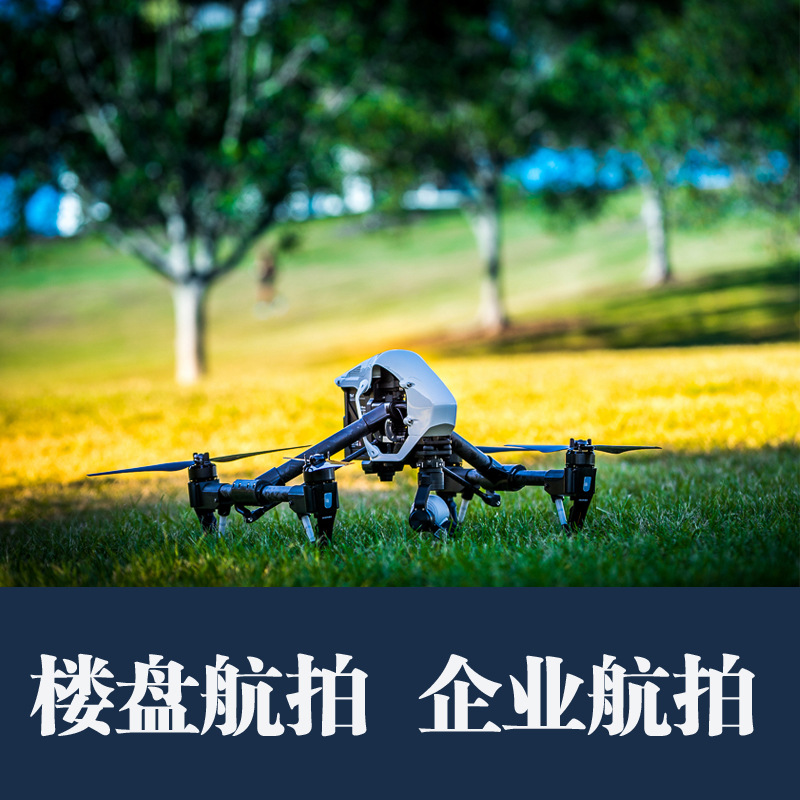 Investigative Surveillance Uav | Aerial Photography Drone | Fire Rescue Aircraft | Film and Television Aerial Photography Drone Aerial Photography