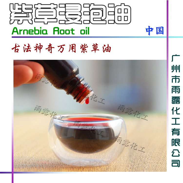 Оптовая настоящая масло корня арнебии Lithospermum