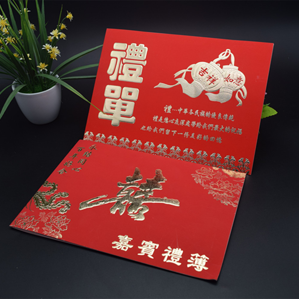 Оптовая книга подарков на свадьбу, книга учета с сеткой, книга для гостей