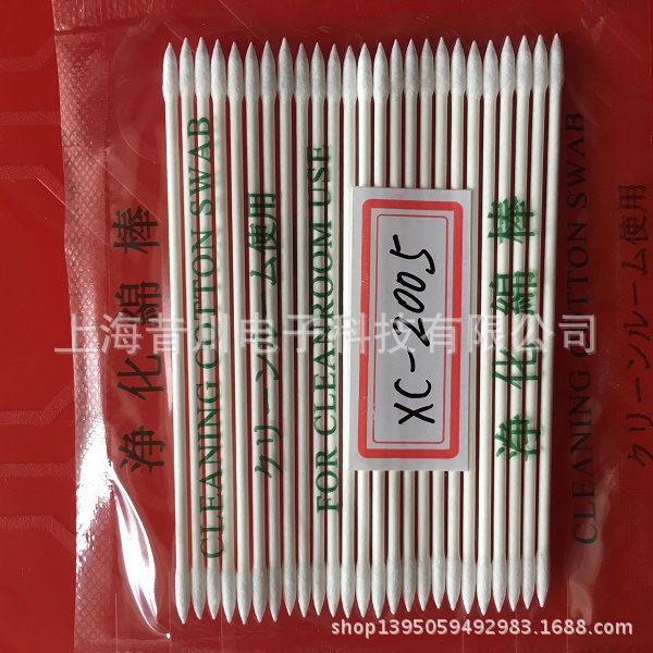 Пробка для чистки без пыли BB013 тонкая палочка маленькая острая XC-2005, CS15-005