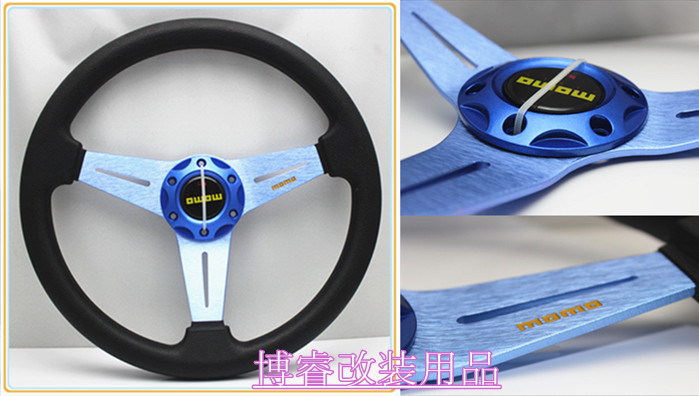 Competitive steering wheel PU steering wheel 14 inch steering wheel universal 5131PU modified imitation racing/