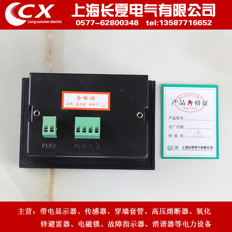 DXN-Q Household High-voltage Live Monitor GSN Opening 102*72 Q Type Assembly CG5-10Q GSN-10Q