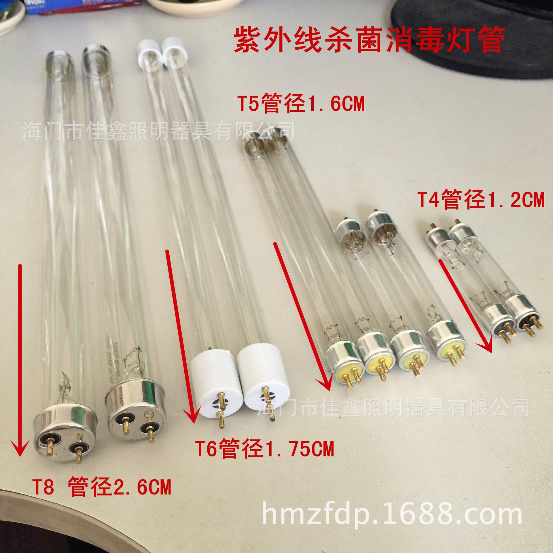 8W ozone 288mm ultraviolet sterilization lamp disinfection cabinet with 6W UV lamp T 5 330mm ultraviolet lamp