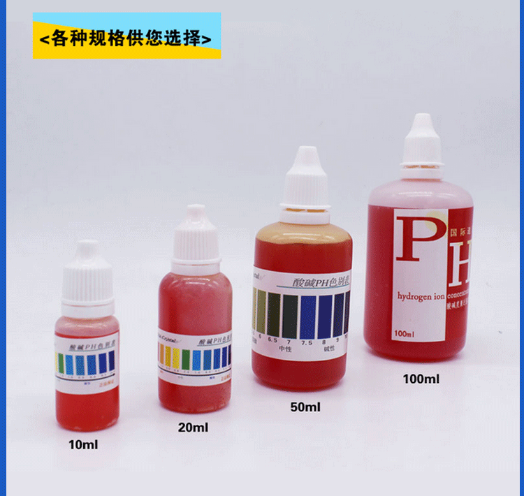 Реагент для pH, тест на остаточный хлор, тестирование качества воды, реагент для теста на остаточный хлор Oto