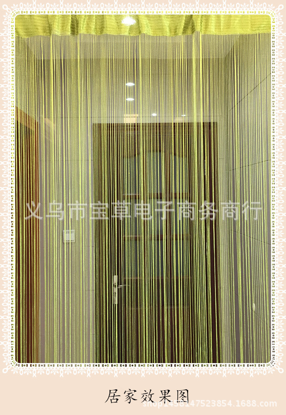 Special Price Finished Korean-Style Single-Color Encrypted Linear Curtains/Compartment Entrance Curtains/Decorative Curtains/Door Curtains