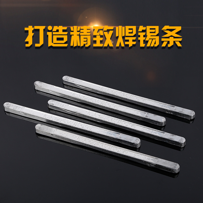 461 Series Flying Tiger 70A High Purity Environmental Protection Solder Strip Anti-oxidation Soldering Iron Special Solder Furnace