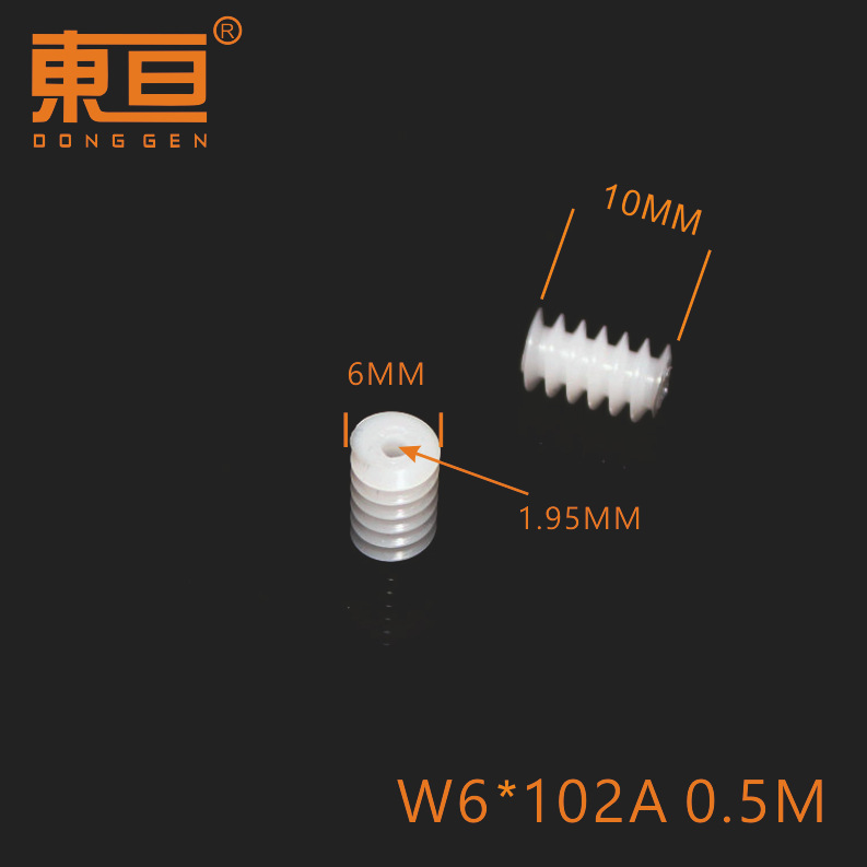 W6*102A Motor Turbine Turbine Gear Plastic Gear Toy Accessories Remote Control Car Accessories