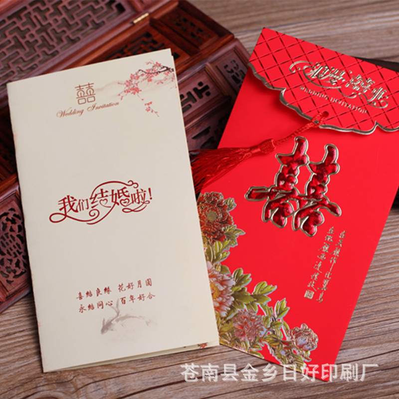 Tassel Invitation Wedding Invitation Customized LOGO Wedding Invitation Bronzing Invitation Wholesale Customized Invitation Invitation