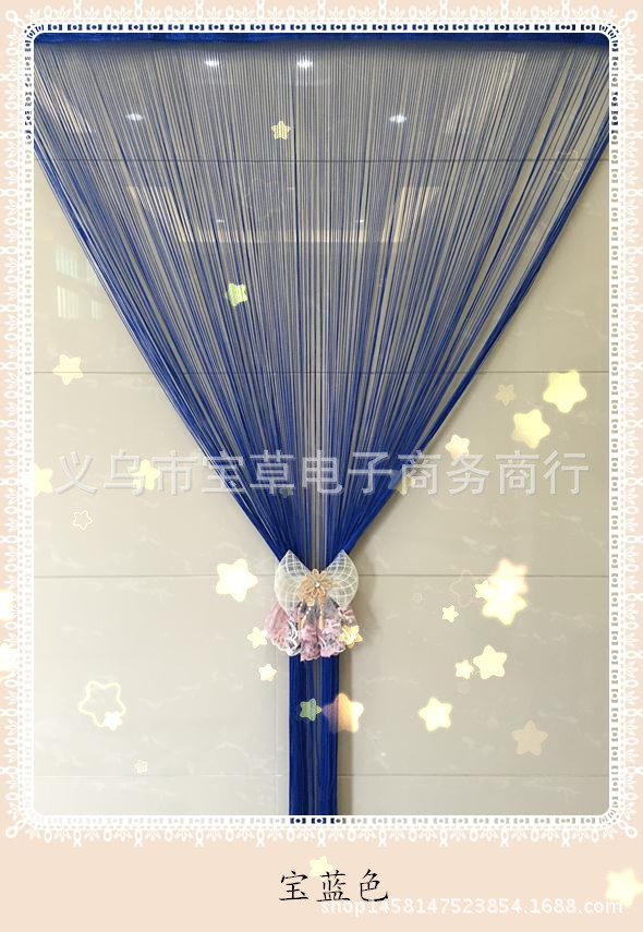 Special Price Finished Korean-Style Single-Color Encrypted Linear Curtains/Compartment Entrance Curtains/Decorative Curtains/Door Curtains