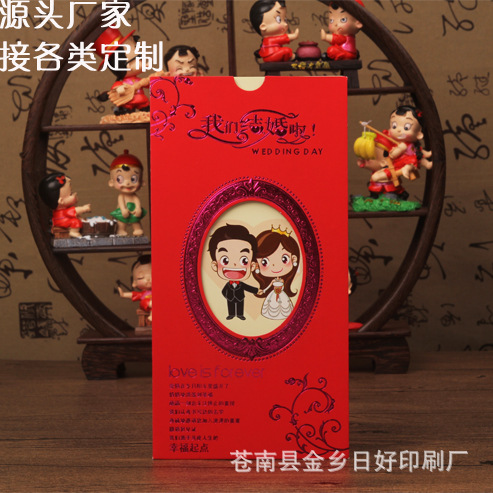 Корейское свадебное приглашение, индивидуальное свадебное приглашение, бронзовое приглашение, оптовая продажа