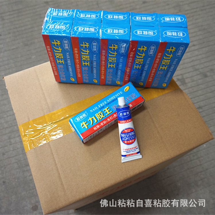 Factory Direct sales outrang 50ml strong nail-free glue home decoration building waterproof and mildew-proof punch-free nail-free glue