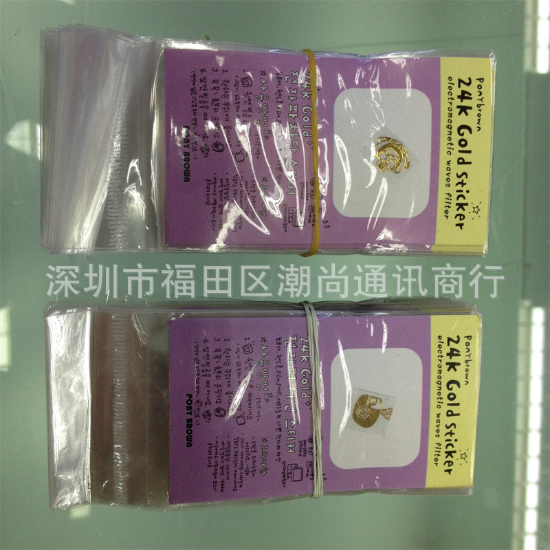 Three-dimensional mobile phone stickers decorative stickers concealer stickers small gift mobile phone decoration 24k gold-plated mobile phone radiation-proof stickers